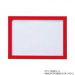  новый DX дерево рама 1-bo из дерева 18.2×25.7cm красный 15031-0111