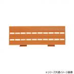  eko joint snoko100×300 orange MR0910945