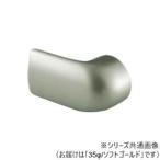  белый медведь форма end патрубок ( левый ) soft Gold BR-672L 35φ
