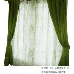  занавески Chris ta4P100X178 G 726037004178035