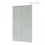  noren solid цветной камень серый 15624870325