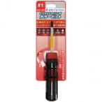 スイストゥール SWITZ TOOL システムドライバー2カラービット 20834