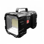  заряжающийся LED двойной большой свет черный 