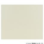  arte -ju.. лен бумага panel F8