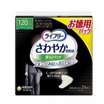 lai свободный .... мужской безопасность накладка 120cc 24 листов входит ×1 шт 500-526482-00
