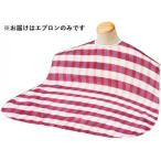 soflapi Len фартук окантовка проверка 102300 розовый 370585 E1517