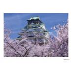 ya. ..p ритм искусство мозаика p ритм маленький пейзаж цветок пик. Osaka замок небо ..97-309