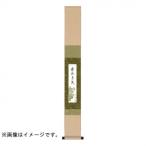  tanzaku ... tanzaku .* зеленый 15.5×125cm WKA-002