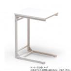 B.BfanisingNid боковой стол белый NIST0205MOWHT