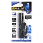FIRE-FOX FX-02 водонепроницаемый * синий цвет LED свет 