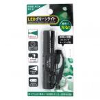 FIRE-FOX FX-21 водонепроницаемый * зеленый цвет LED свет 