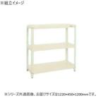  Sakae super подставка 3 ступенчатый 1220×450×1200mm слоновая кость SPR-1113MI