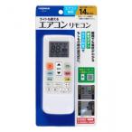 YAZAWA(ya The wa) кондиционер дистанционный пульт RC25W