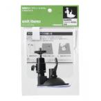 YAZAWA(ya The wa) panel свет специальный присоска SL0094