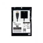 YAZAWA(ya The wa) HDMI-VGA изменение адаптер YHDMIVGAADPT