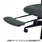  Fujisawa промышленность (TOKIO) офис стул OCV23HH-FR серый 
