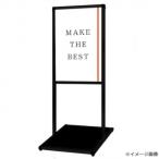 TOKISEI tokiwa .. черный Balius сообщение подставка B2 длина BVAMSAC-B2T