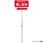 TOKISEI tokiwa .. pra карта paul (pole) B A2 ширина PCPAP-A2Y