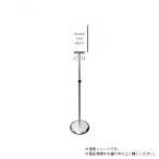 TOKISEI tokiwa .. Smart гид paul (pole) скользящий 2 крюк A4 длина SMGP135-2FA4T