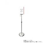 TOKISEI tokiwa .. Smart гид paul (pole) скользящий 2 угол A4 длина SMGP135-2CA4T