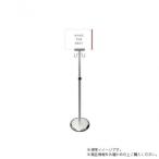 TOKISEI tokiwa .. Smart гид paul (pole) скользящий 2 крюк A4 ширина SMGP135-2FA4Y
