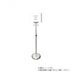 TOKISEI tokiwa .. Smart гид paul (pole) скользящий 3 крюк A4 ширина SMGP135-3FA4Y