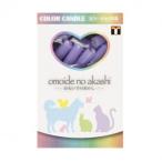  для домашних животных Mini свеча цвет свеча violet 5 входить 060046