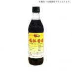 .. торговля ...( low ba).. ароматный уксус 500ml×24шт.@0220110