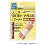 sorubo вальгусная деформация первого пальца стопы * внутри . маленький . опора тонкий правый L