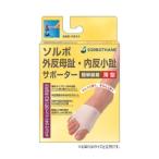 sorubo вальгусная деформация первого пальца стопы * внутри . маленький . опора тонкий левый S