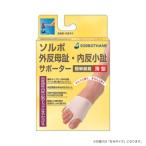 sorubo вальгусная деформация первого пальца стопы * внутри . маленький . опора тонкий левый M