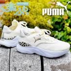 25%off ヒョウ柄 プーマ レディース 厚底 スニーカー 履き心地抜群 ふわふわインソール PUMA SOFTRIDE メイブ ハイブリッド スキンズ 2025春夏新作 310996
