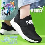 立ったままスッと履ける プーマ レディース スリッポン 厚底 ヒール高4.5cm スニーカー PUMA SOFTRIDE ワイヤード2 EASE IN JR 2025秋冬新作 402831