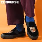 2026春新作 カンフーシューズ コンバース CONVERSE オールスター スニーカー レディース メンズ スリップオン ベルベット シューズ 靴 ブラック 黒 1SE953