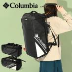 コロンビア 2WAY ダッフルバッグ バックパック Columbia メンズ レディース 40L シューズ収納可能 リュックサック 大容量 PU8677