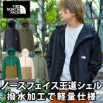 ノースフェイス 軽量 ナイロンジャケット メンズ レディース THE NORTH FACE コンパクト シェル マウンテン ブラック NP72230 2024春新色