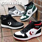 スノトレ コンバース スニーカー メンズ CONVERSE ネクスター NX1360 WP MID ミッドカット 防水 防滑 ブーツ シューズ 靴 スノーブーツ スノーシューズ