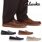 メンズ スリッポン スニーカー クラークス Clarks Flexway Step カジュアル シューズ 靴 ローカット 国内正規代理店品 26176952 26176954 26176955 26176958