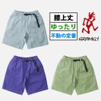 ハーフパンツ グラミチ GRAMICCI メンズ G-SHORTS ショーツ ショートパンツ ゆったりシルエット 定番 G101-OGT クライミング 20%off