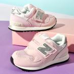 ニューバランス キッズ スニーカー new balance io313 子供 ベビー 赤ちゃん ベルクロ マジックテープ 通園 幼稚園 保育園 靴 ファーストシューズ IO313TB2W