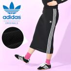 ラスト1着 アディダス レディース ニット スリムフィット ロングスカート adidas KNITTED SKIRT ニットスカート ORIGINALS オリジナルス JUJ62