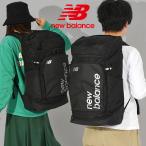 ニューバランス バッグパック New Balance メンズ レディース 40L リュックサック 撥水 スクエア型 通勤 通学 バッグ 黒 LAB35613 2024春夏新色