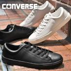 コンバース スニーカー メンズ レディース CONVERSE ALL STAR COUPE オールスター クップ OX  ローカット レザー シューズ 定番 シューズ 靴