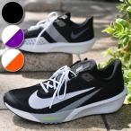 ショッピングナイキ ランニングシューズ ナイキ ランニングシューズ メンズ レディース NIKE Air Zoom Rival Fly 4 エアズーム ライバル フライ 4 スニーカー FV6040 黒 白