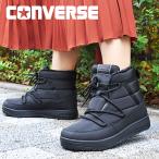 ショッピングスノーブーツ レディース スノトレ レディース スニーカー コンバース CONVERSE NEXTAR1371 LU HI ハイカット 防水 防滑 ブーツ シューズ 靴 スノーブーツ スノーシューズ