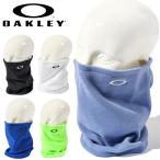 ゆうパケット発送! 送料無料 ネックウォーマー オークリー OAKLEY フェイスマスク フリース ゲイター スノーボード スキー 防寒 FOS901596 10%off