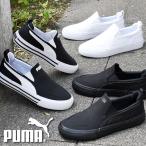 プーマ レディース スリッポン スニーカー PUMA コート クラシック バルク スリップオン ローカット シューズ 靴 紐なし 2025春夏新作 400216
