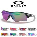 オークリー サングラス OAKLEY RADARLOCK PATH レーダーロック パス Prizm プリズム レンズ アジアンフィット スポーツ oo9206