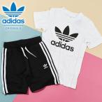 アディダス キッズ 上下セット 半袖Tシャツ ショートパンツ adidas 子供 ジュニア SHORT TEE SET ロゴ セットアップ ORIGINALS オリジナルス RW129