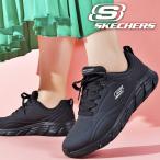 スケッチャーズ スニーカー SKECHERS レディース ボブス ビー フレックス ロー クールイーズ 軽量  シューズ 靴 ブラック 黒 117715 2025秋冬新作